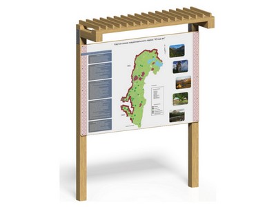 Информационный стенд Навес знаний