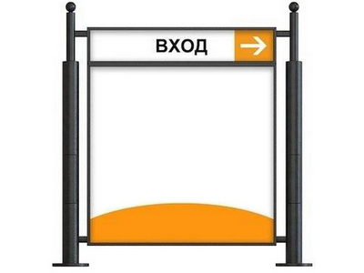 Уличный указатель стальной низкий Бенди 9