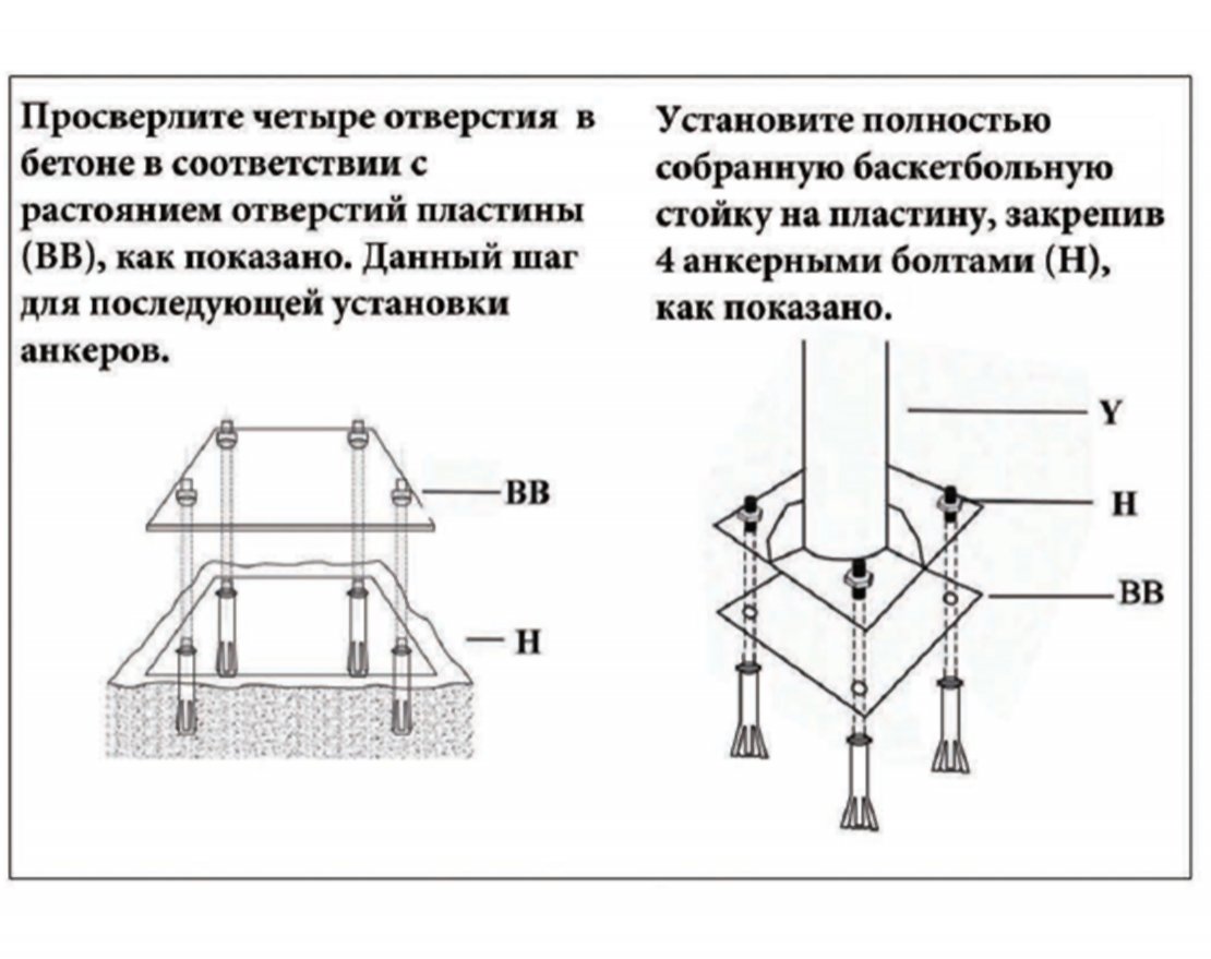 Баскетбольная стационарная стойка ING56A - вид 2