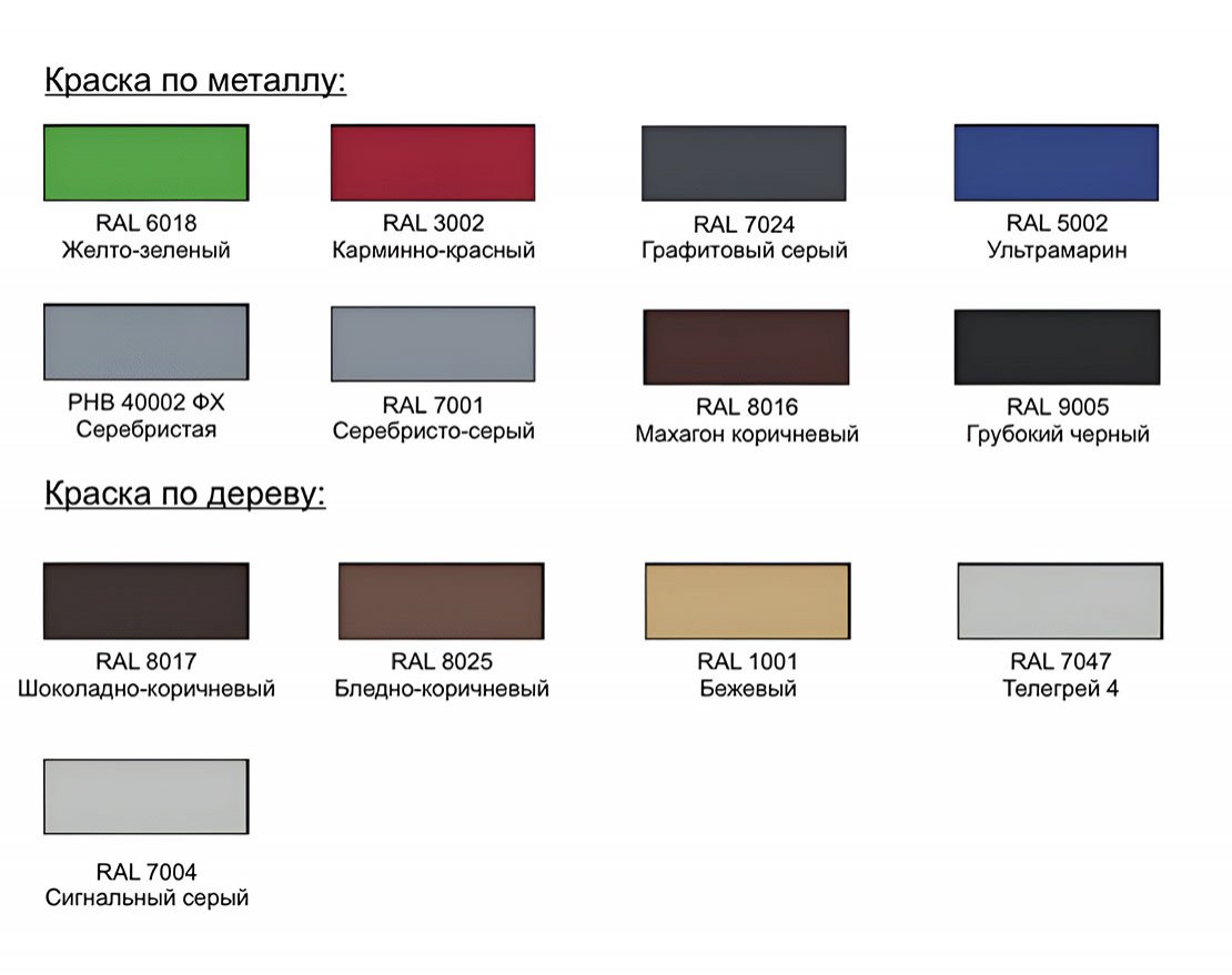 Уличный ДСК Шишкин дом-3 - вид 3