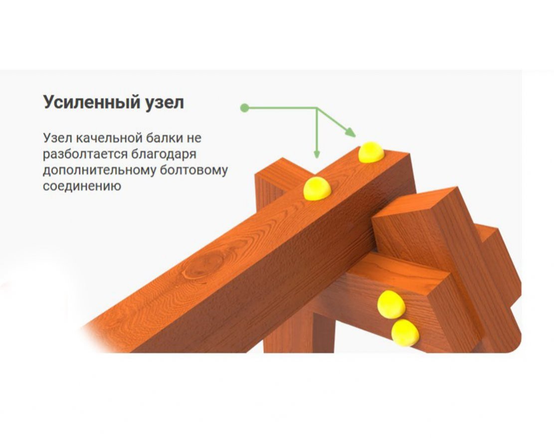 Детский игровой комплекс Савушка TooSun (Тусун) 1