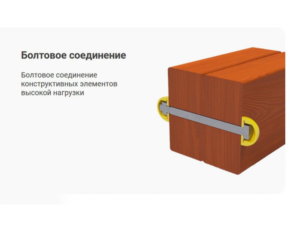 Детский игровой комплекс Савушка TooSun (Тусун) 1