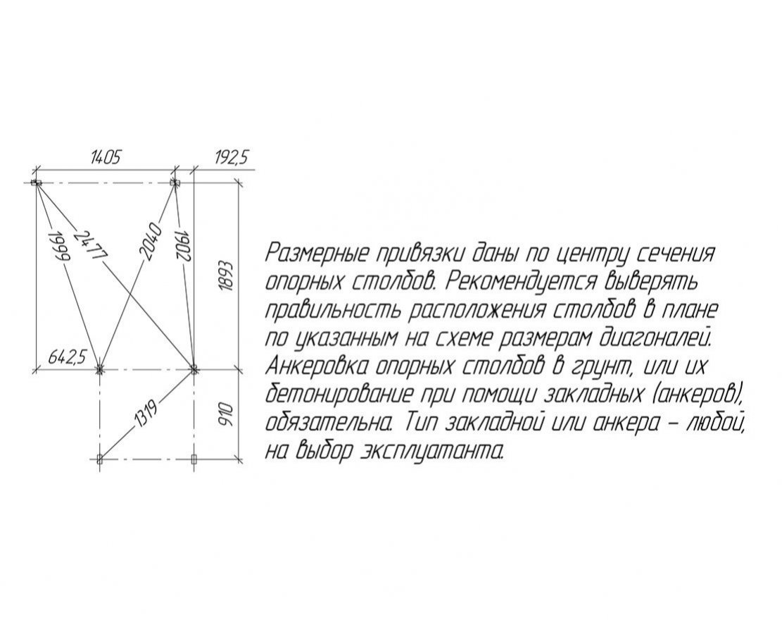Детский игровой комплекс Савушка TooSun (Тусун) 2