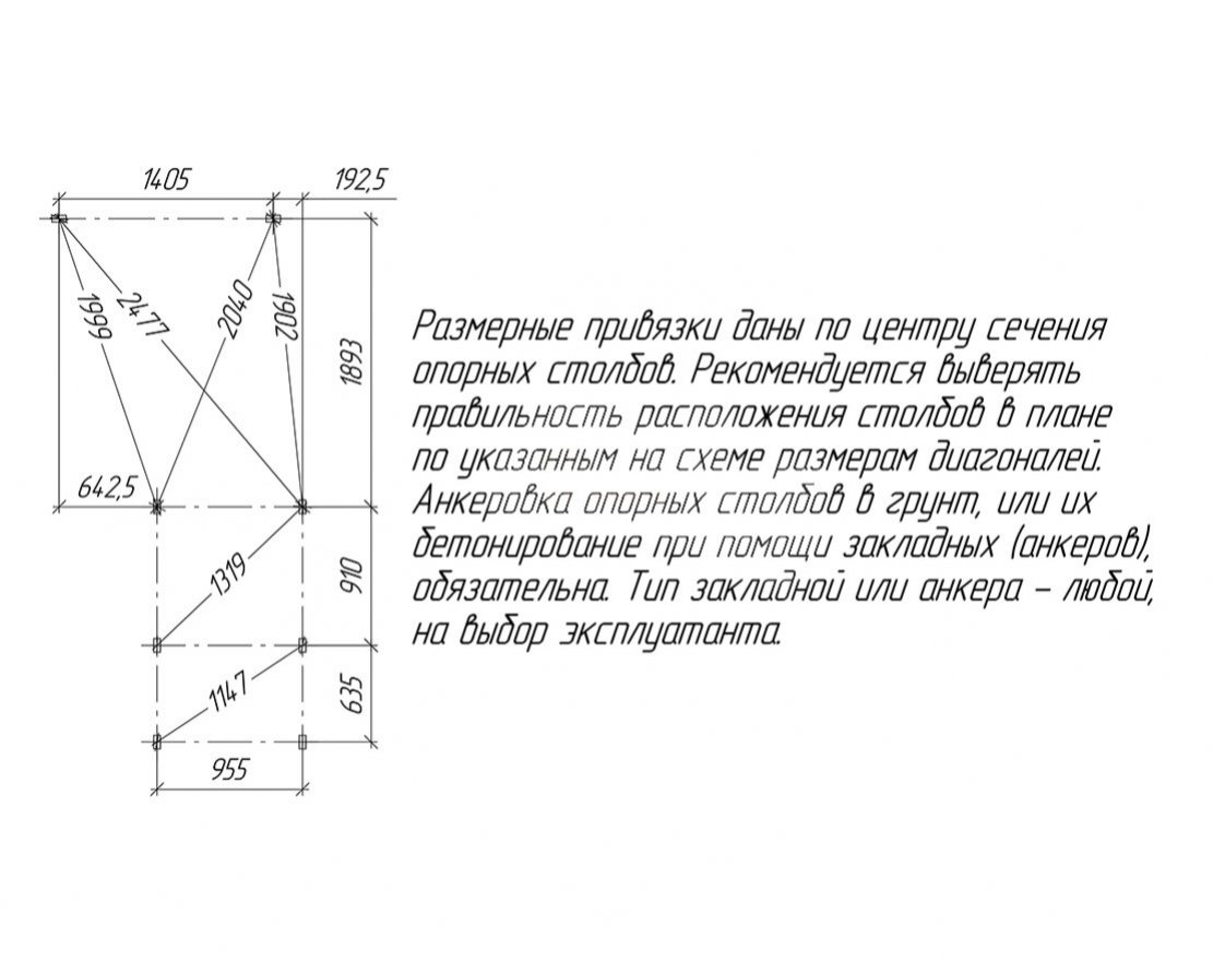 Детский игровой комплекс Савушка TooSun (Тусун) 3