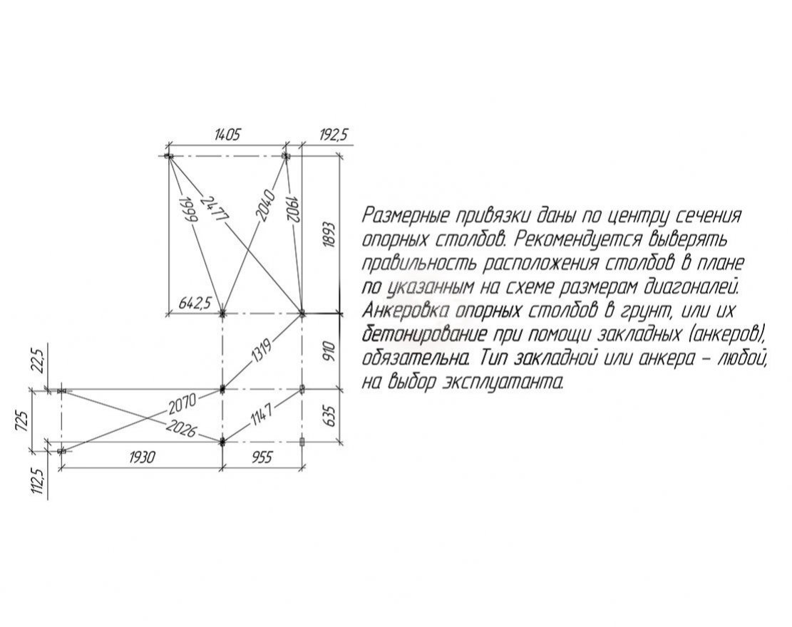 Детский игровой комплекс Савушка TooSun (Тусун) 4