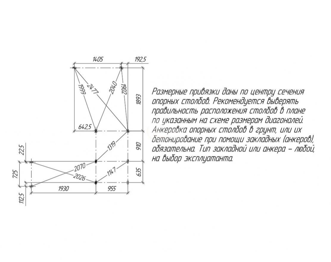 Детский игровой комплекс Савушка TooSun (Тусун) 4 Plus