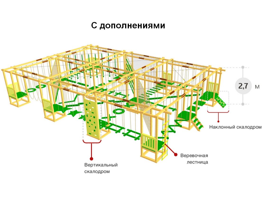 Детский веревочный парк  23 этапа