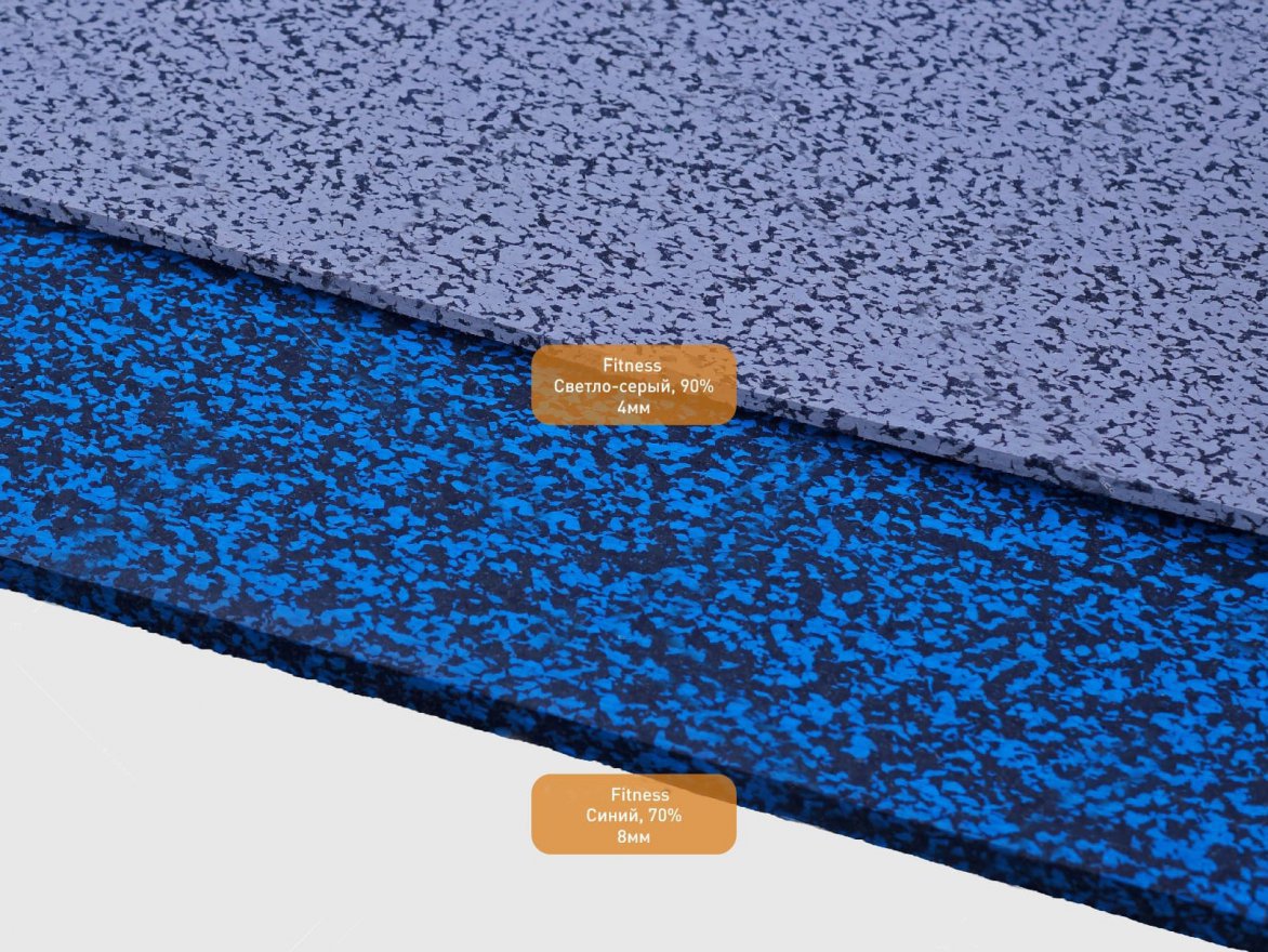 Рулонное покрытие Fitness 90 (4-12 мм) - вид 2