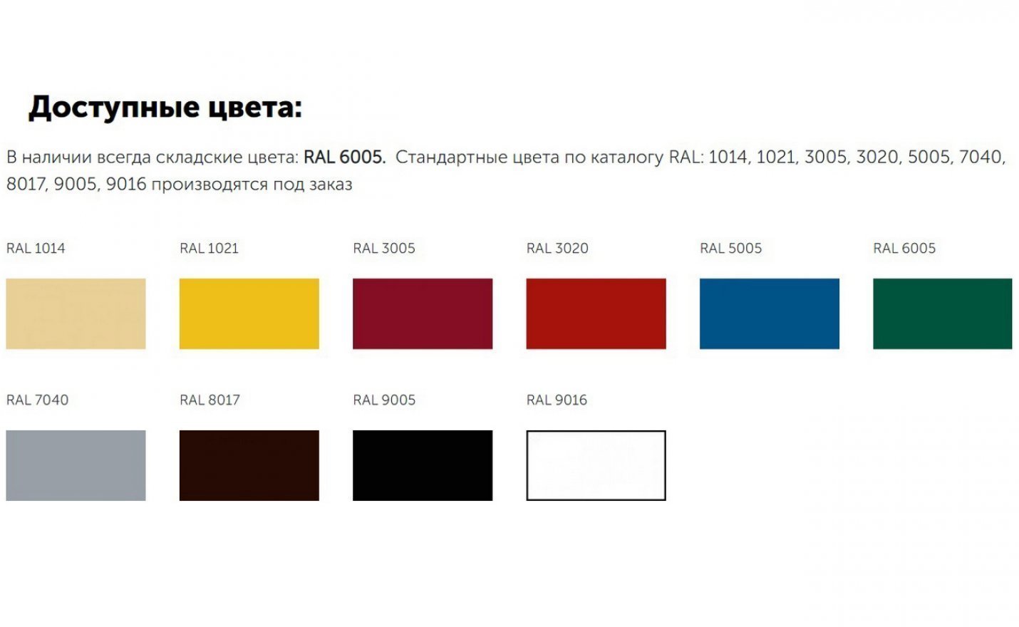 Столб Optima 60х40х1,4мм (ГТЛ) - вид 2