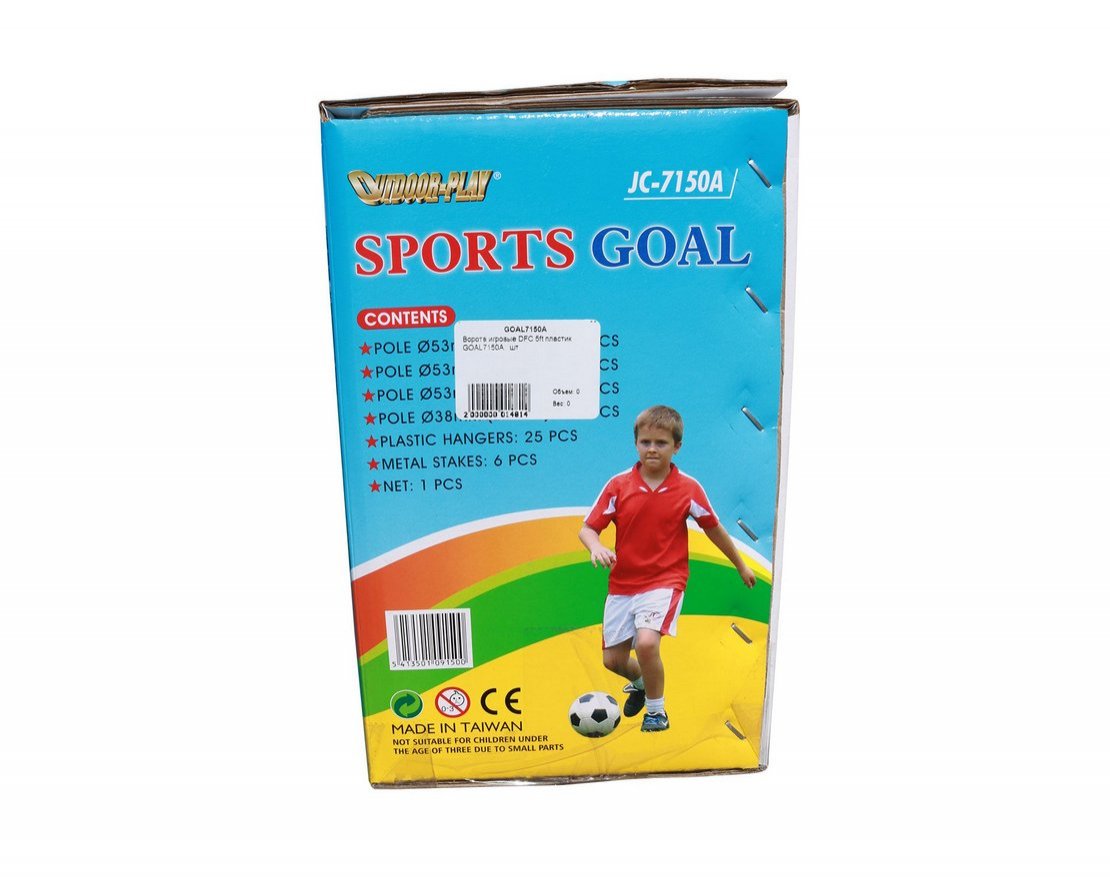 Ворота игровые 5ft-8ft - вид 4